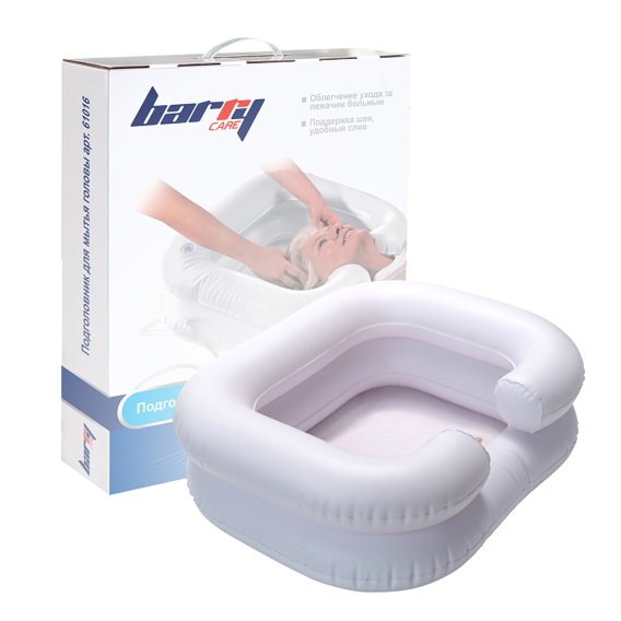 Подголовник для мытья головы Barry 61016 (Барри 61016)