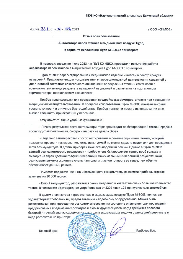 Государственные реабилитационные центры для наркозависимых в Калуге и Калужской 